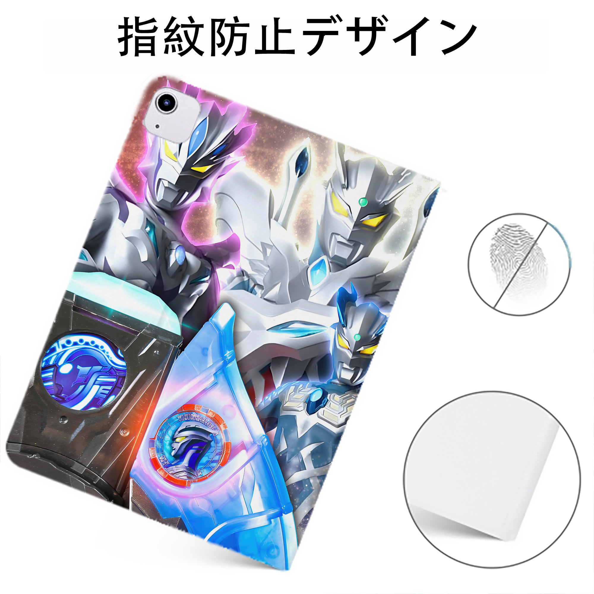 （画像用） ウルトラマン Ultraman IPadケース ペンホルダー付き ブックスタイルデザイン